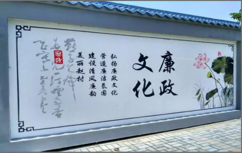 嵩县文化墙彩绘