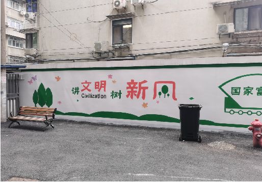 嵩县社区墙绘